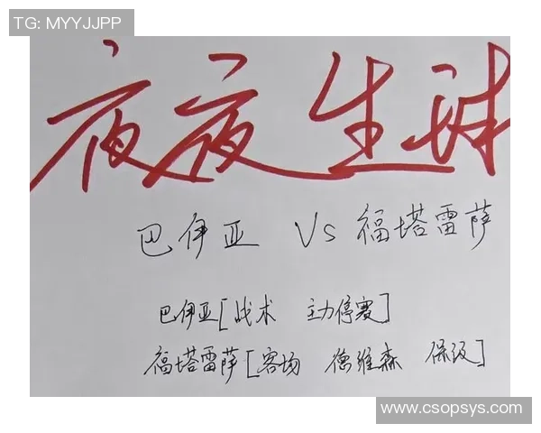 巴伊亚与圣保罗对决分析及竞彩推荐胜负预测 巴伊亚与圣保罗对决分析及竞彩推荐胜负预测